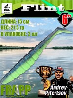 Силикон Frapp Flint 6.0