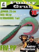 Силикон Frapp Funky Grub 10.0