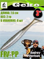 Силикон Frapp Geko 3.0