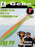 Силикон Frapp Geko 3.0