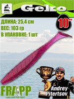 Силикон Frapp Geko 10.0