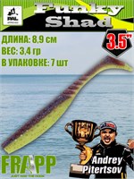 Силикон Frapp Funky Shad 3.5