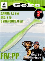 Силикон Frapp Geko 3.0