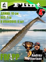 Силикон Frapp Flint 4.0