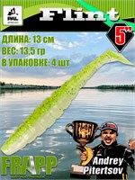 Силикон Frapp Flint 5.0