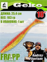 Силикон Frapp Geko 10.0