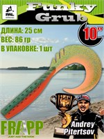 Силикон Frapp Funky Grub 10.0