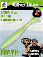 Силикон Frapp Geko 4.0