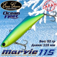 Воблер EverGreen Ocean Fleet Marvie (Vib) 115 #PAL03 VEGOFMV115PAL03