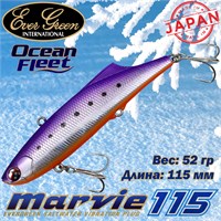 Воблер EverGreen Ocean Fleet Marvie (Vib) 115 #RU07 VEGOFMV115RU07