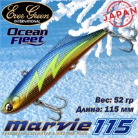 Воблер EverGreen Ocean Fleet Marvie (Vib) 115 #RU32 VEGOFMV115RU32
