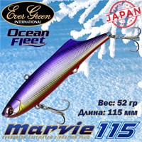 Воблер EverGreen Ocean Fleet Marvie (Vib) 115 #713 VEGOFMV115713