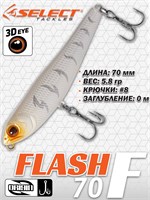 Воблер Select Flash 70F 70мм 5.8гр #11 (0.0м) VSF70F11