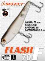 Воблер Select Flash 70F 70мм 5.8гр #20 (0.0м) VSF70F20