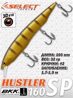 Воблер Select Hustler 160SP 160мм 32.0гр #23 (1.7-1.9м) VSH160SP23