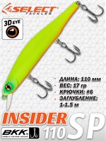 Воблер Select Insider 110SP 110мм 17.0гр #01 (1.0-1.5м) VSI110SP01
