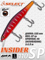 Воблер Select Insider 110SP 110мм 17.0гр #06 (1.0-1.5м) VSI110SP06
