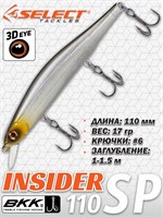 Воблер Select Insider 110SP 110мм 17.0гр #07 (1.0-1.5м) VSI110SP07