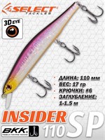 Воблер Select Insider 110SP 110мм 17.0гр #35 (1.0-1.5м) VSI110SP35