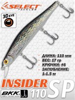 Воблер Select Insider 110SP 110мм 17.0гр #S46 (1.0-1.5м) VSI110SPS46