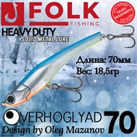 Воблер Folkfishing (Vib) Verhoglyad 70мм 18.5гр #MDV-01 70MDV01