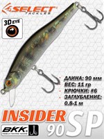 Воблер Select Insider 90SP 90мм 11.0гр #S49 (0.8-1.0м) VSI90SPS49