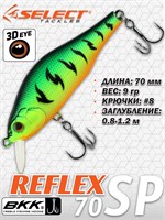 Воблер Select Reflex 70SP 70мм 9.0гр #02 (0.8-1.2м) VSR70SP02