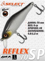 Воблер Select Reflex 70SP 70мм 9.0гр #07 (0.8-1.2м) VSR70SP07