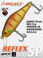 Воблер Select Reflex 70SP 70мм 9.0гр #12 (0.8-1.2м) VSR70SP12