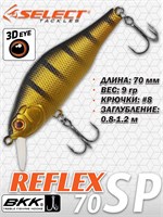 Воблер Select Reflex 70SP 70мм 9.0гр #23 (0.8-1.2м) VSR70SP23