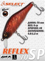 Воблер Select Reflex 70SP 70мм 9.0гр #26 (0.8-1.2м) VSR70SP26
