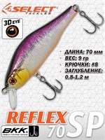 Воблер Select Reflex 70SP 70мм 9.0гр #35 (0.8-1.2м) VSR70SP35