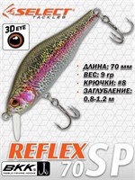 Воблер Select Reflex 70SP 70мм 9.0гр #S48 (0.8-1.2м) VSR70SPS48