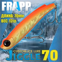 Воблер Frapp (Vib) Jiggle 70 12гр #18 VFJ701218