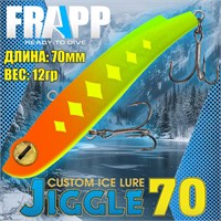 Воблер Frapp (Vib) Jiggle 70 12гр #38 VFJ701238