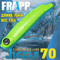 Воблер Frapp (Vib) Jiggle 70 12гр #39 GLOW VFJ701239G