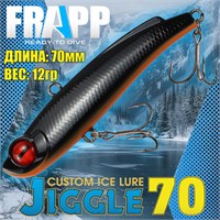 Воблер Frapp (Vib) Jiggle 70 12гр #42 GLOW VFJ701242G