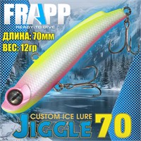 Воблер Frapp (Vib) Jiggle 70 12гр #45 VFJ701245