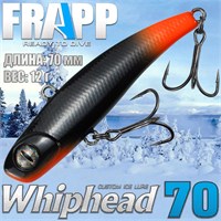 Воблер Frapp (Vib) WhipHead 70 12гр #40 GLOW VFWH701240G