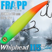 Воблер Frapp (Vib) WhipHead 115 Slim HV 46гр #01 VFWH115SHV4801