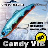 Воблер Narval Frost Candy (Vib) 85 26гр #051-Childhood NFLCV85051