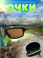 Очки Select FS1-MBB (В твердом кофре с микрофиброй) 1870.24.77