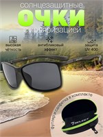 Очки Select CL1-MG (В твердом кофре с микрофиброй) 1870.29.97