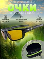 Очки Select SPS2-SBG-Y (В твердом кофре с микрофиброй) 1870.24.83