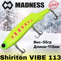 Воблер Madness (Vib) Shiriten Vibe 113мм 35гр #R03-Full Chart Yamame MDVB113R03