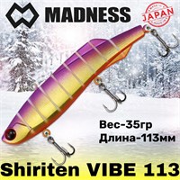 Воблер Madness (Vib) Shiriten Vibe 113мм 35гр #R05-Ginpun Purple Back Gold MDVB113R05