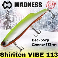Воблер Madness (Vib) Shiriten Vibe 113мм 35гр #S03/73-Ginpun Chart Back Orange Berry MDVB113S03/73