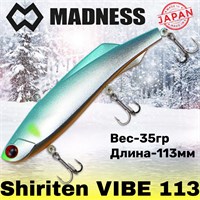 Воблер Madness (Vib) Shiriten Vibe 113мм 35гр #SY07/73-Ginpun Onuma Ayu MDVB113SY07/73