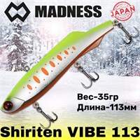 Воблер Madness (Vib) Shiriten Vibe 113мм 35гр #T05-Ginpun Chart Yamame MDVB113T05