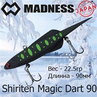 Воблер Madness (Vib) Shiriten Magic Dart 90мм 22.5гр #R02-Matte Black Yamame MDMD90R02